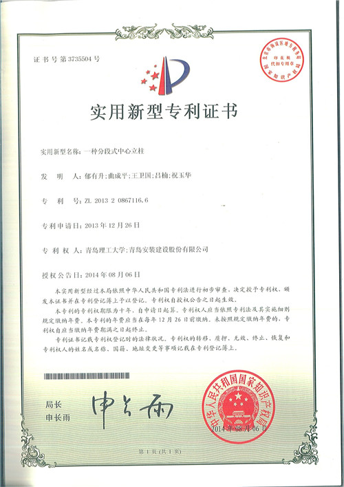 130、DOC180612 - 6.jpg