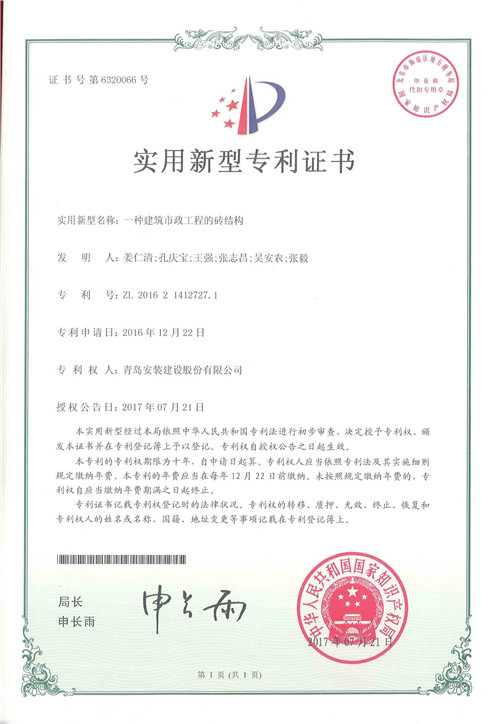136、DOC170728 - 1.jpg