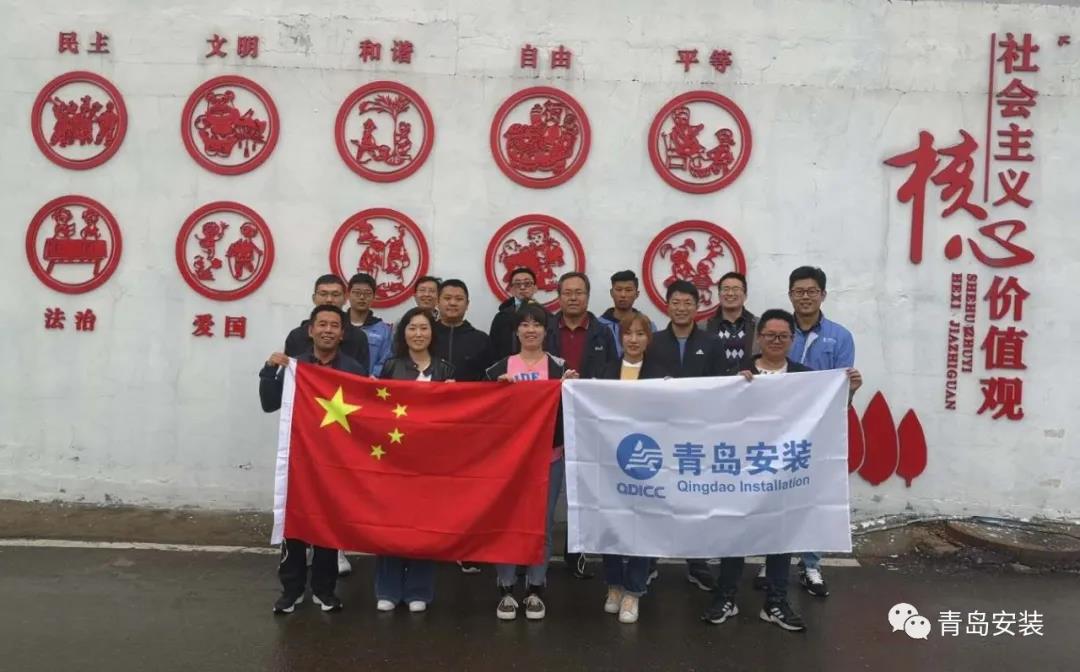 走革命道路，揚青安遠(yuǎn)帆